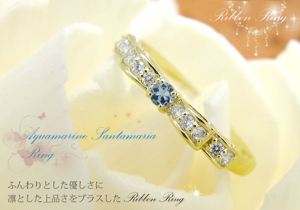 リボンリング 誕生石