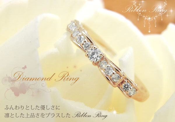 リボンリング 誕生石