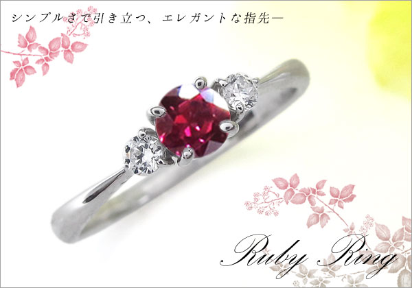 誕生石 リング