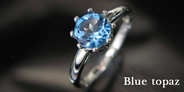 11月の誕生石 ブルートパーズ 王冠 リング