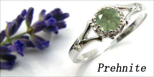 婚約指輪・18金・リング・プレナイト・エンゲージリング