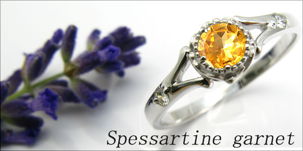 婚約指輪・18金・リング・スペサルタイトガーネット・エンゲージリング