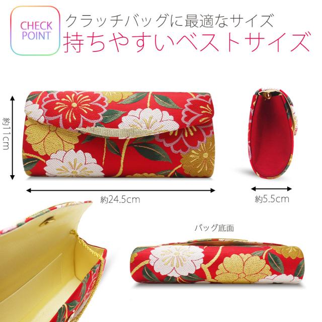 新品 岩佐 謹製 高級 京都西陣 帯地 使用 クラッチバッグ 草履バック セット 選べる3タイプ 赤 黒 オフホワイト 【成人式 前の通販はau PAY マーケット - 和装通販 きものレンタル 西織|商品ロット 100%新品得価
