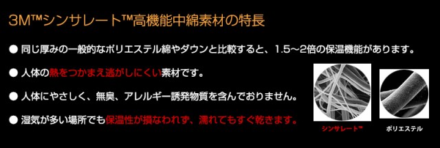 定番最安値 日本製 あったか 掛け布団 ダブル シンサレート 超軽量!
発熱する3Dウルトラライトあったか掛け布団 羽衣 シンサレートUltra 国産の通販はau PAY マーケット - CooLZONもっと眠りを楽しもう!
| 人気通販