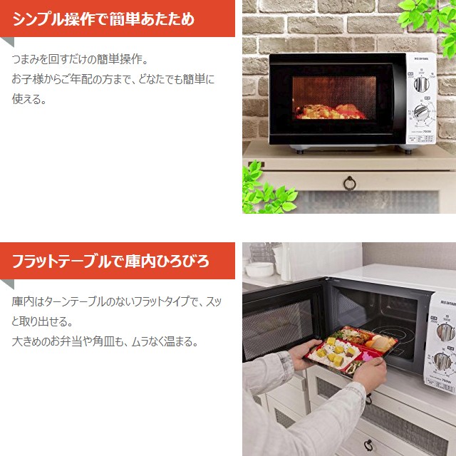 電子レンジ アイリスオーヤマ 本体 Imb F184wpg フラットテーブル レンジ 一人暮らし 新品 安い シンプル 新登場 18l 電子レンジ アイリスオーヤマ 本体 Imb F184wpg フラットテーブル レンジ 一人暮らし 新品 安い シンプル 新登場 18l
