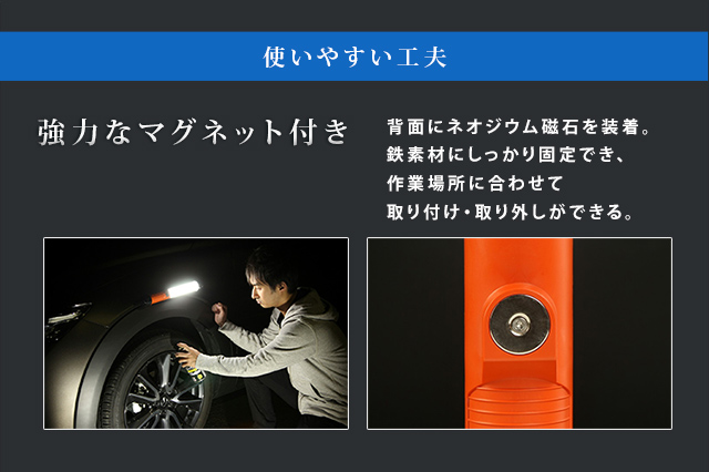 使いやすい工夫