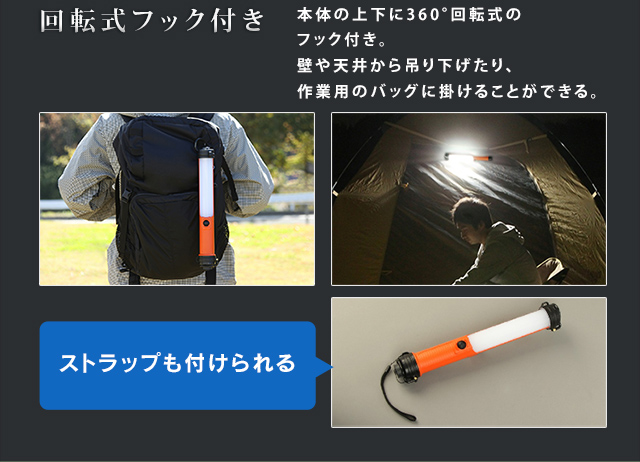 使いやすい工夫