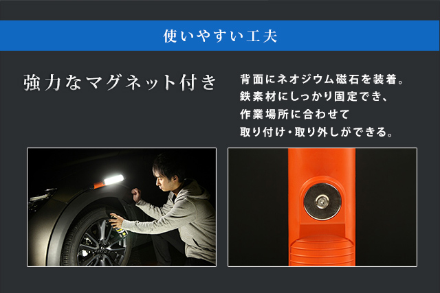 使いやすい工夫