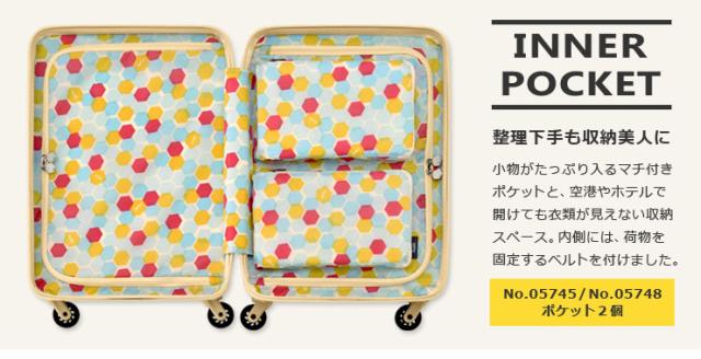 ACEハントマイン内装