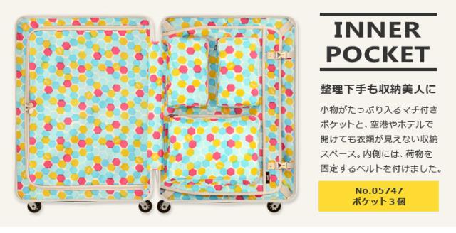 エース HaNT mine ハント マイン (75L) 05747 (限定色0605301) 手荷物