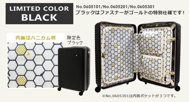 限定色ブラック