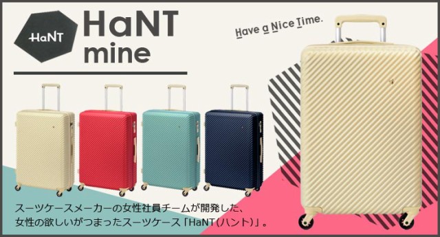 エース HaNT mine ハント マイン (33L) 05745 (限定色0605101