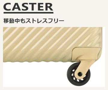 キャスター