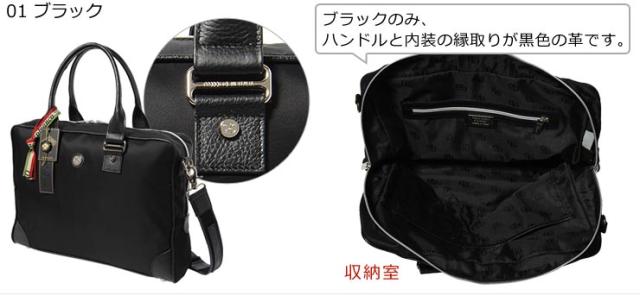 オロビアンコ Orobianco VERNE-G (90103) ビジネスバッグ ブリーフ型