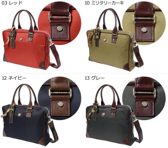 オロビアンコVERNE-G(レッド、ミリタリーカーキ、ネイビー、グレー)