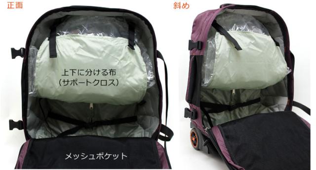 SOLO TOURIST ソロツーリスト アブロードキャリー57 (57L