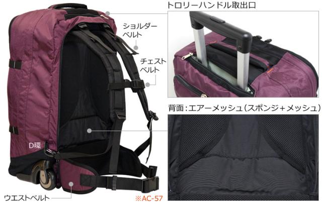 ソロツーリスト　キャスター付きバックパック SOLO_TOURIST ソロツーリスト アブロードキャリー57 リュック
