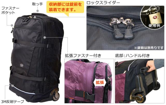 SOLO TOURIST ソロツーリスト アブロードキャリー43 (43L