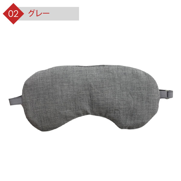 ソロツーリスト旅アイマスク日本製アイマスク