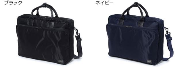 吉田カバンPORTERポーターTIMEブラック、ネイビーの2色展開