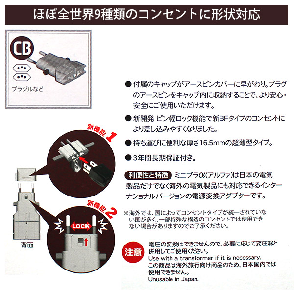 ロードウォーリアミニプラαミニプラアルファ9in1VA36