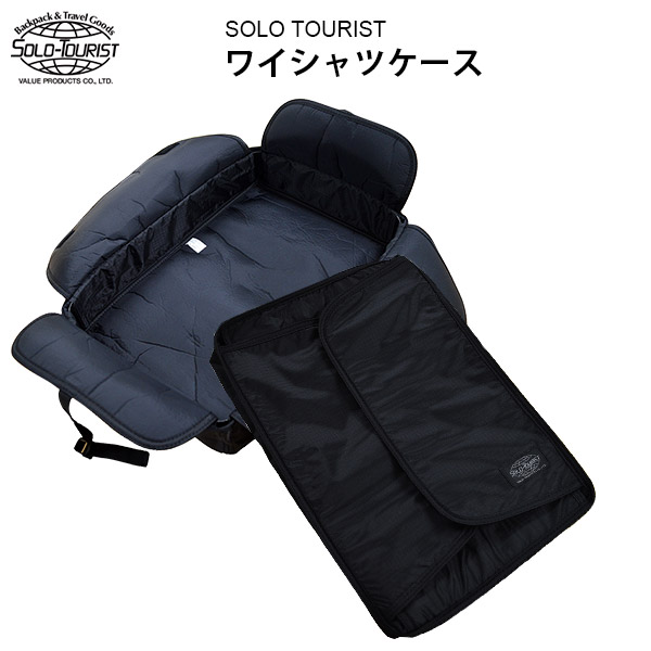 ワイシャツケース YC-16