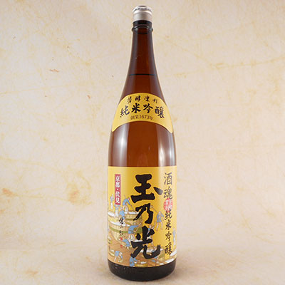 玉乃光　純米吟醸酒　酒魂1800ml
