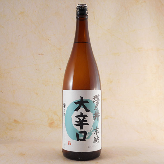 佳撰　澤乃井　本醸造　大辛口