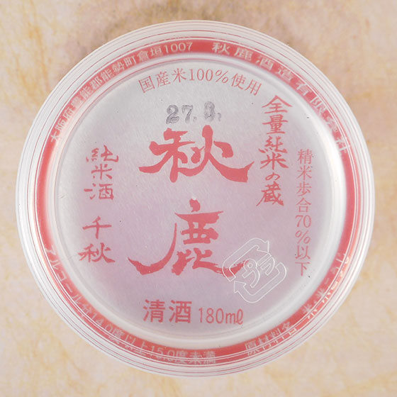 秋鹿　純米　バンビ　カップ　180ml　30本