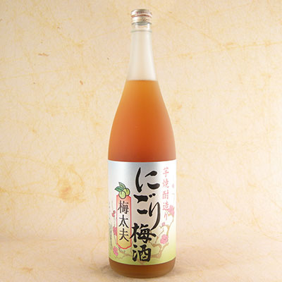 にごり梅酒