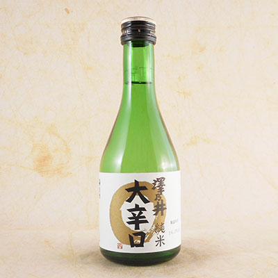澤乃井 純米大辛口 300ml