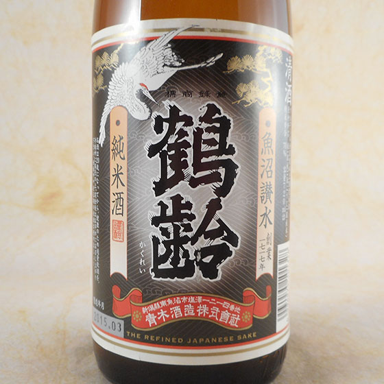 楯野川