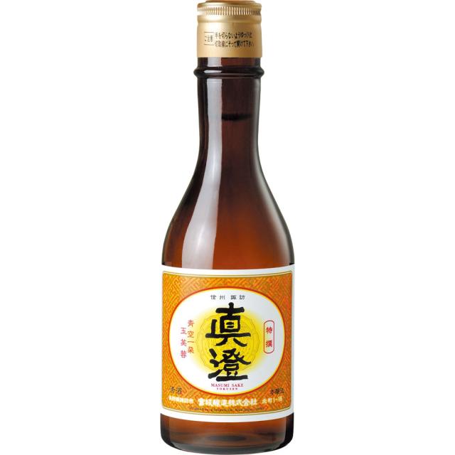 眞澄 本醸造 特撰 300ml