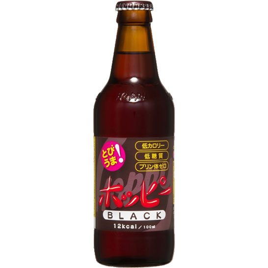 ホッピー　ブラック　330ml