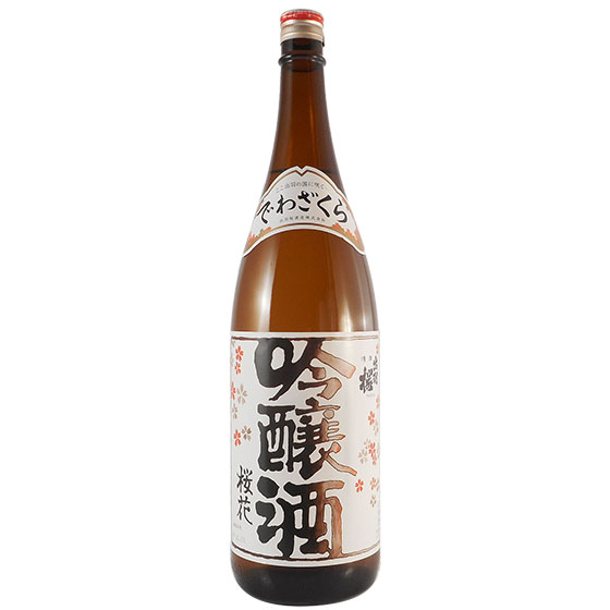 出羽桜 桜花吟醸 火入 1800ml
