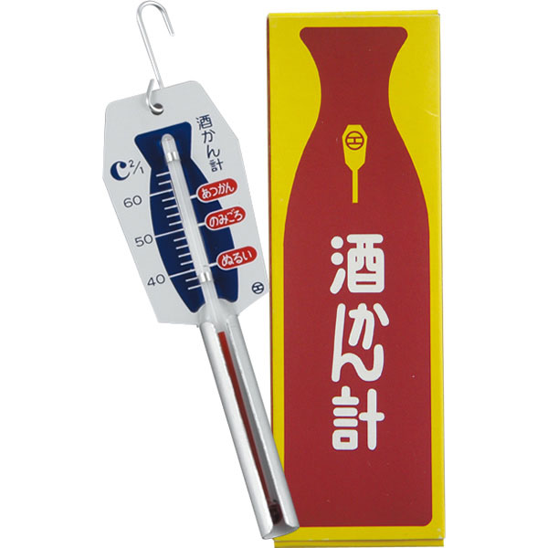 燗１８　日本計量器　酒かん計
