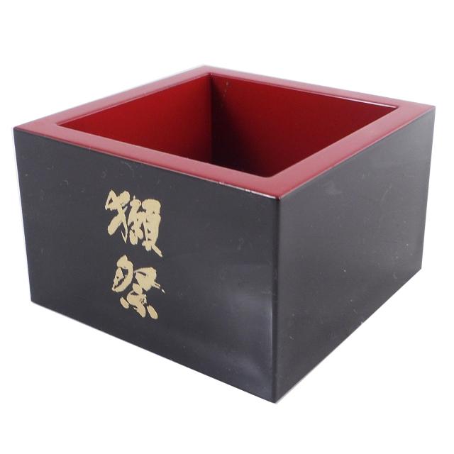 獺祭 ロゴ入り塗り枡