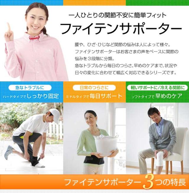 ファイテン サポーター バンテージ 1本入 100cm ミドルタイプ 左右兼用 Phitenの通販はau Pay マーケット フルショット 商品ロットナンバー 273860327