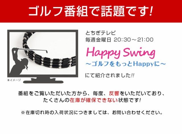 ングするこ 体幹 COREFORCE コアフォースループ SUS50(全長50cm) ネックレス ブレスの通販はau PAY マーケット - AsianTyphoOon|商品ロットナンバー バランス が1秒で身に付く ゴルフ スイング 安定 飛距離 アップ ⊻サイズ