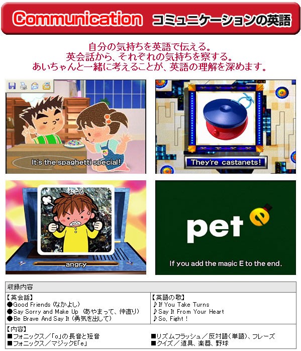 国内配送 秀逸ビデオシリーズ しつけ英語dvd6巻 Cdセット 安い Www Kidsontrigg Co Uk