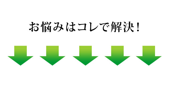 口臭のお悩みはドーズドレスで解決