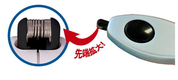 米国特許申請のコイル式ツィーザー