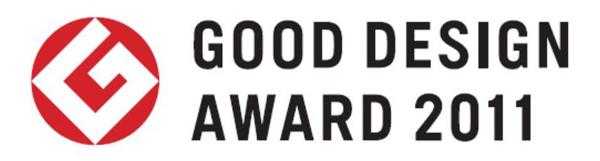 グッドデザイン賞を受賞