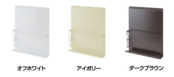 カラーラインナップ