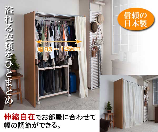 溢れる衣類をひとまとめ