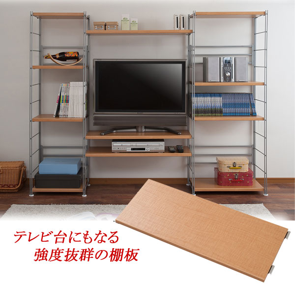 テレビ台にもなる強度抜群の棚板
