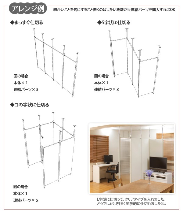 パーテーション 日本製 幅90cm 本体 突っ張り パーティション つっぱり