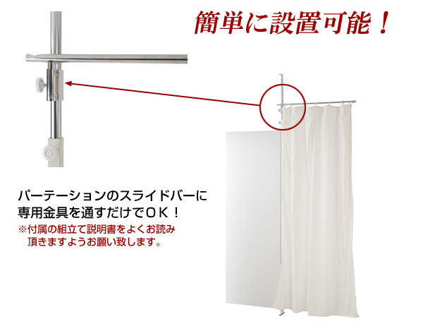 簡単に設置可能！