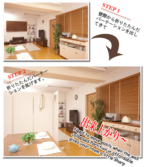 簡単設置がうれしい!