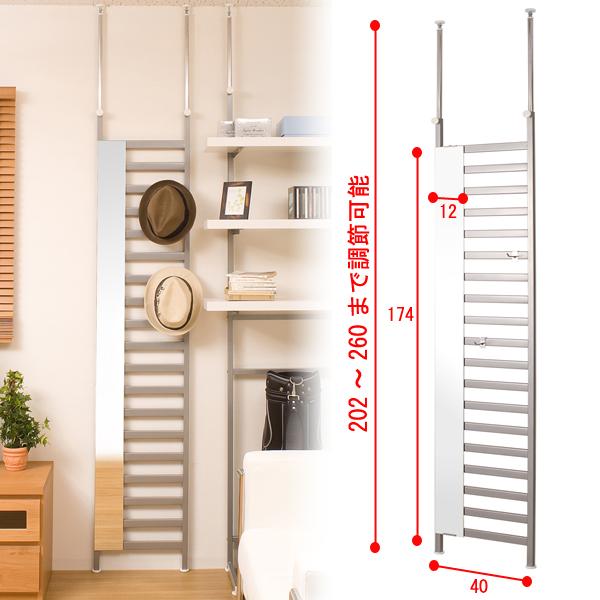 つっぱり式ミラー付きパーテーション 幅40cm 詳細サイズ